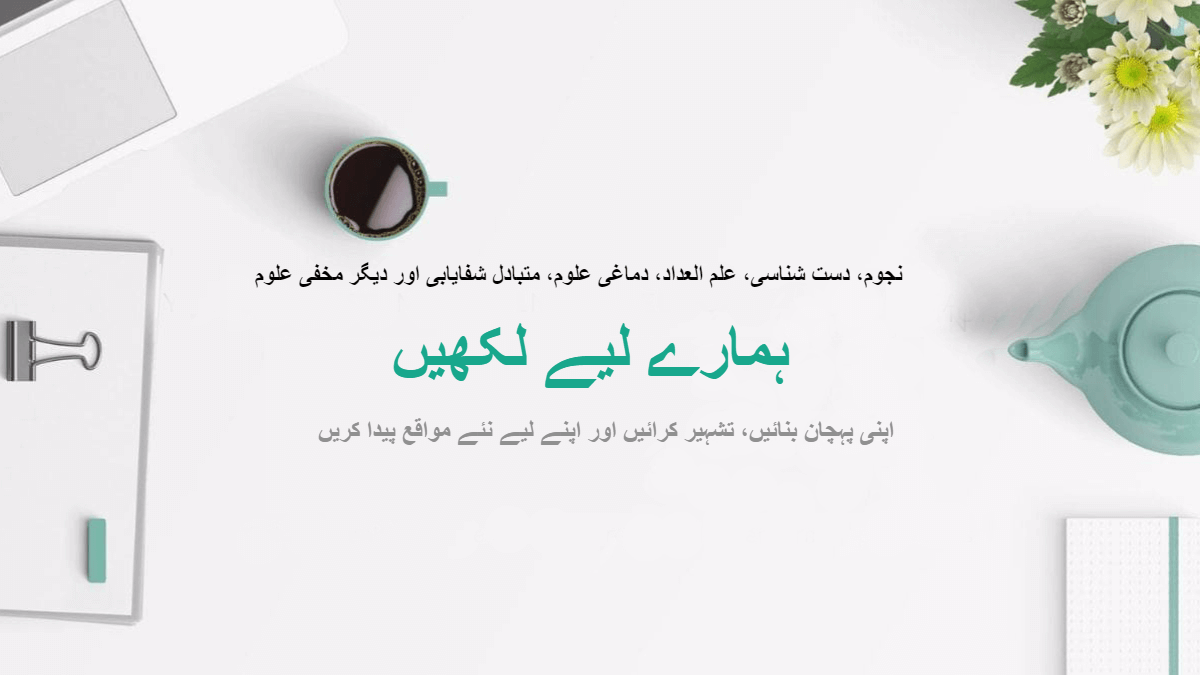 write for us