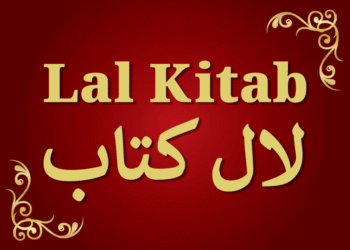 لال کتاب اور اس سے منسوب غلط فہمیاں